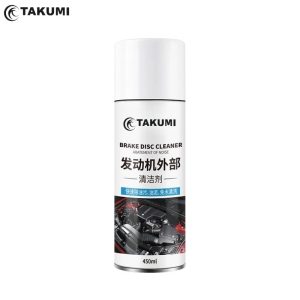 Engine Cleaner Spray Quick Remove Oil and Grease Degreaser Interior Cleaner